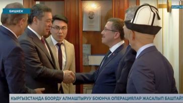 Kırgızistan Cumhurbaşkanı Sadır Caparov, İnönü Heyetini Kabul Etti